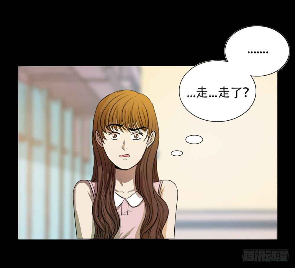 做个人吧张越-第47话