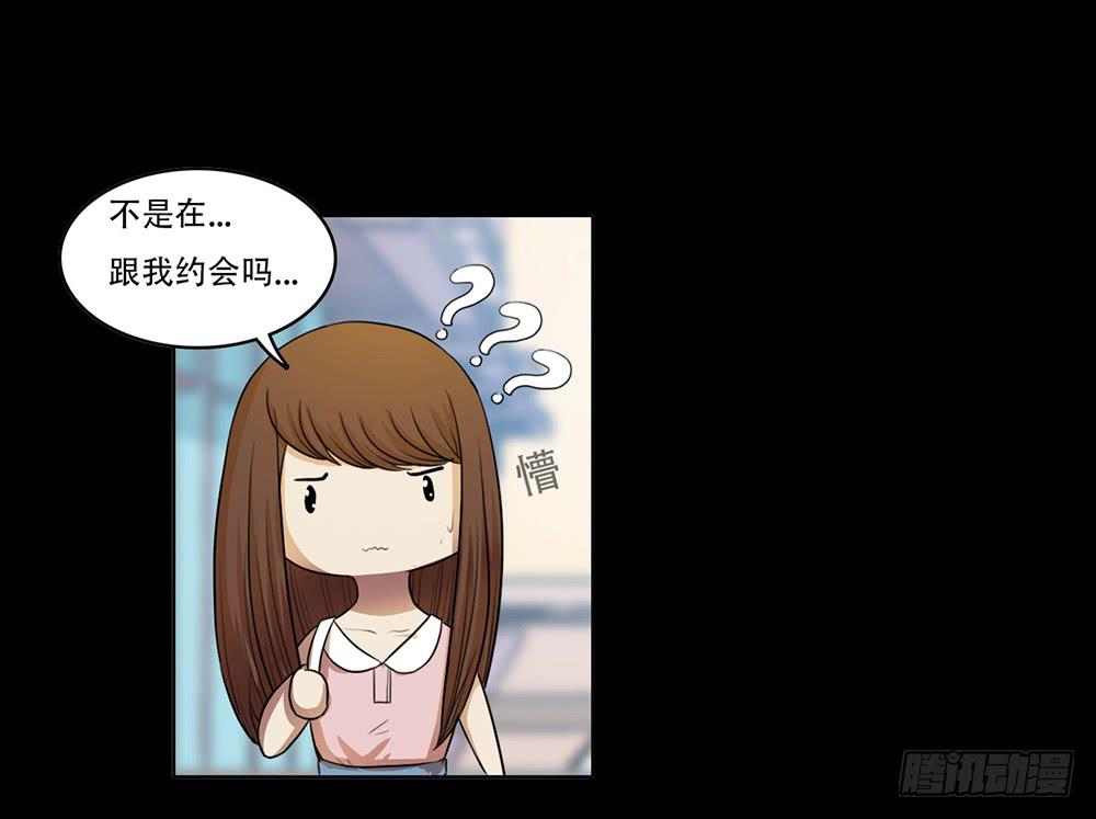 做个人吧张越-第47话