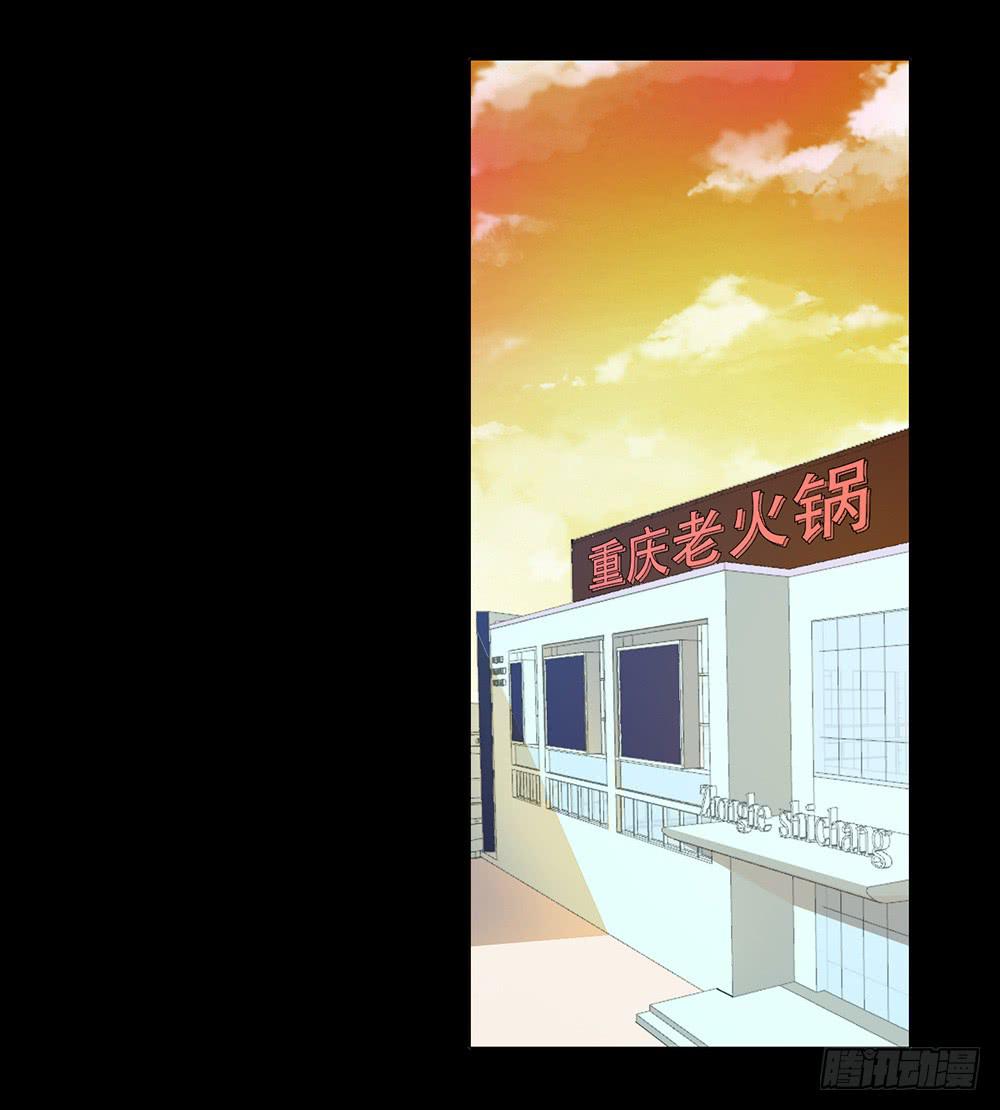 做个人吧张越-第47话