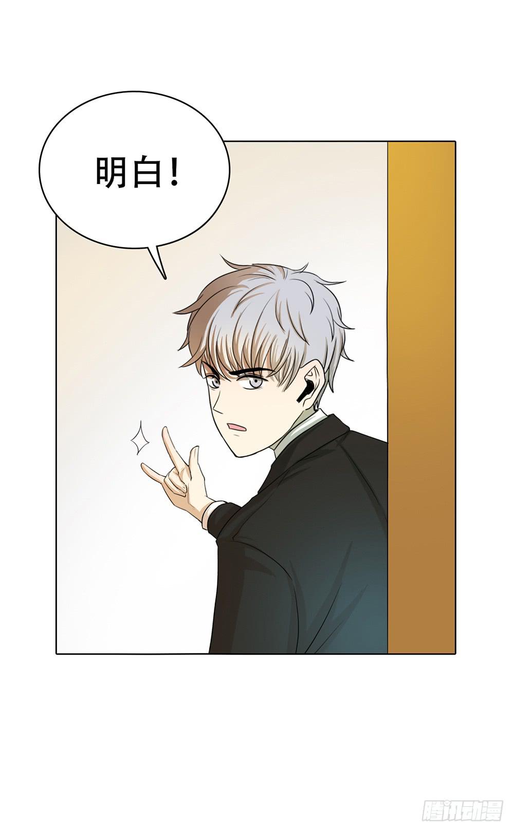 到门口了-第49话