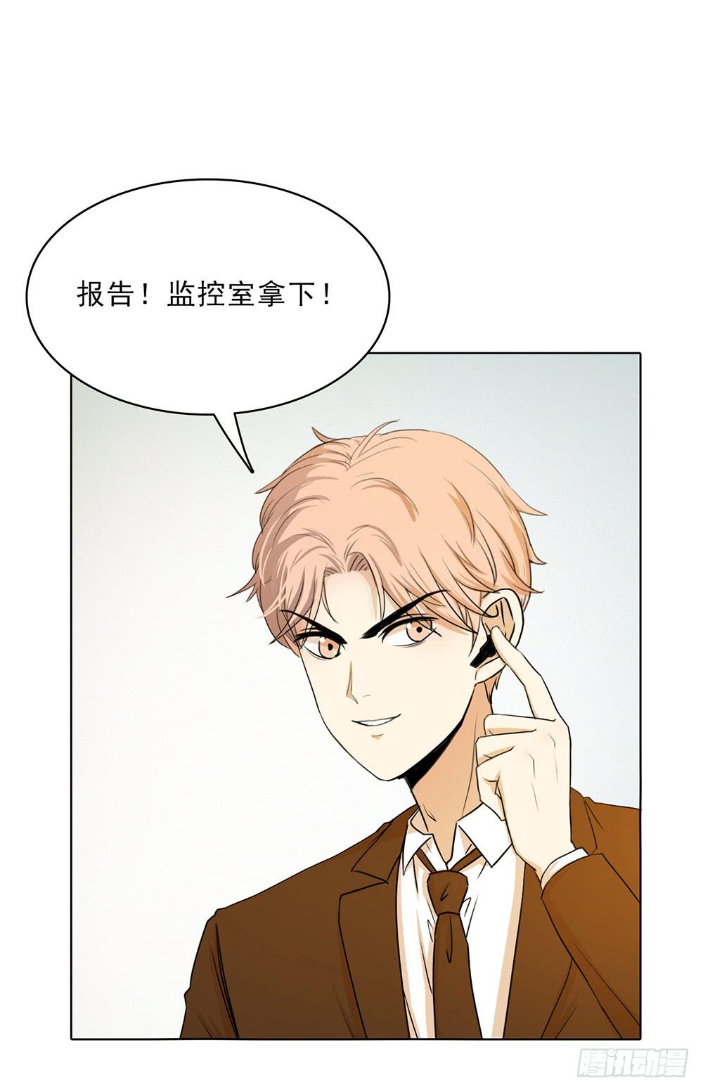 丝般触感-第51话