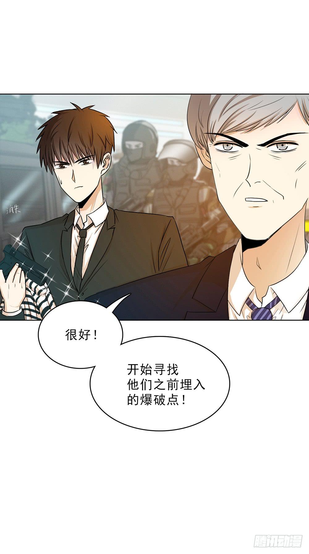 丝般触感-第51话