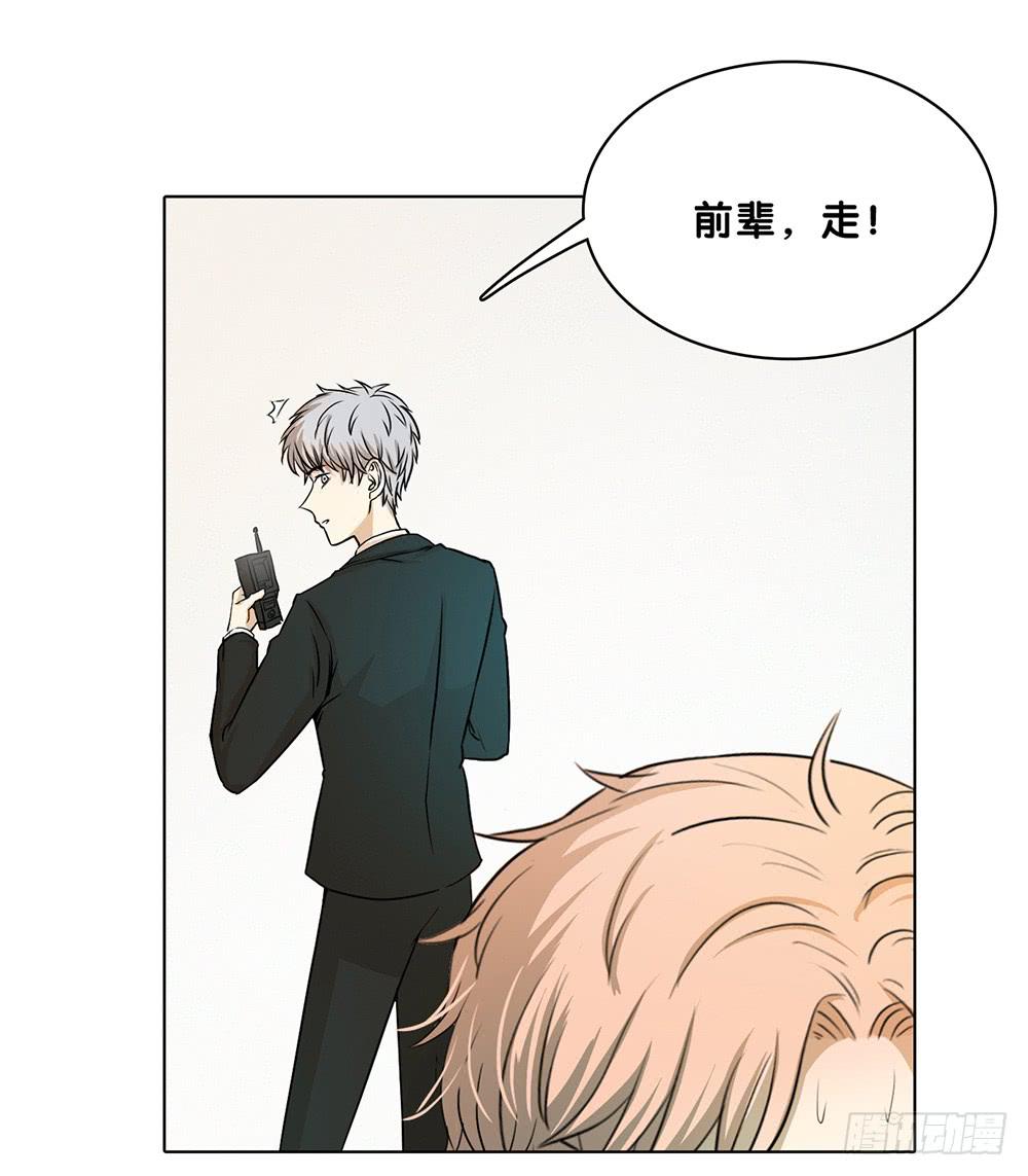 丝般触感-第51话