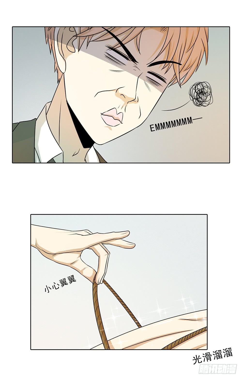 丝般触感-第51话