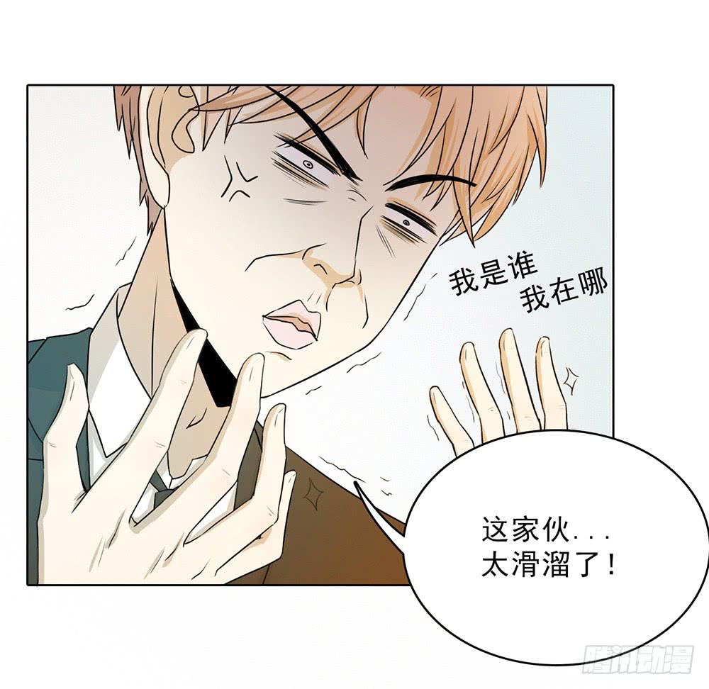 丝般触感-第51话
