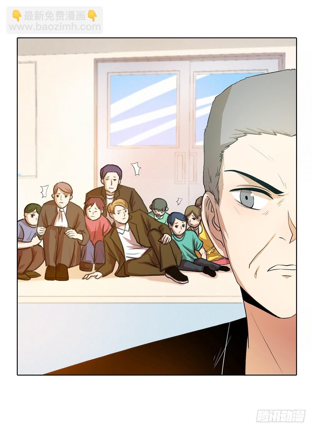 等待救援的人们-第53话