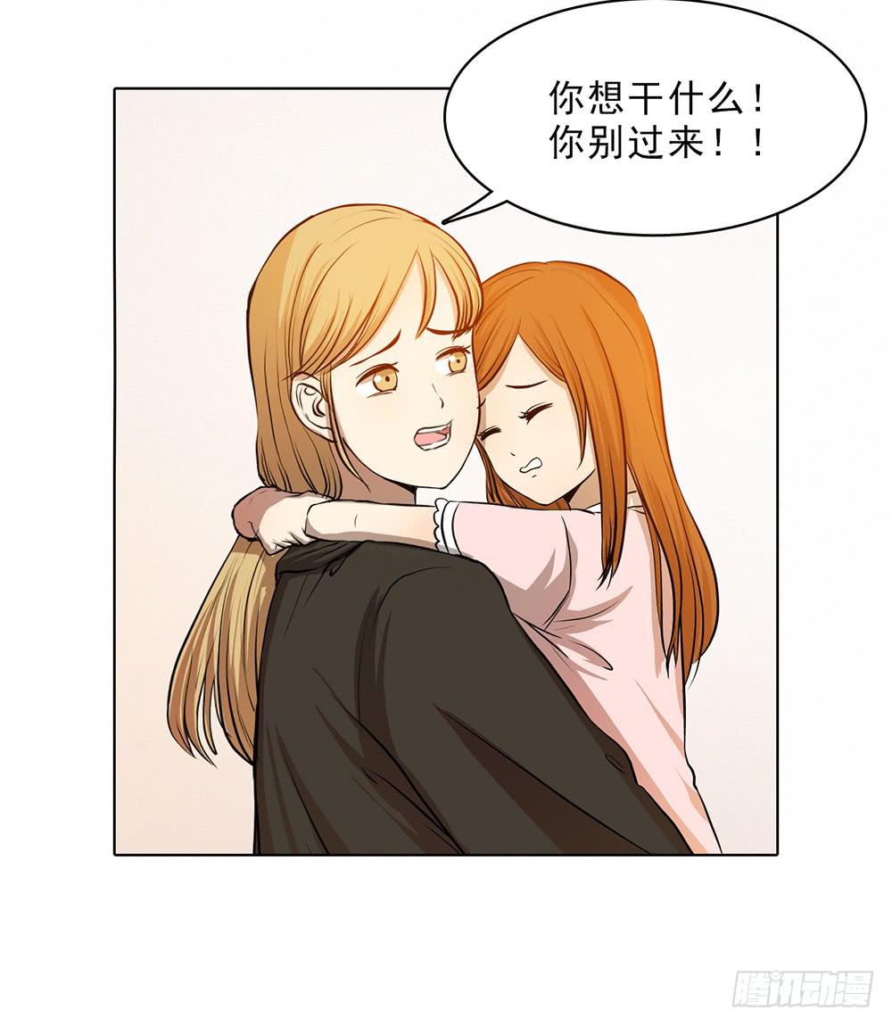 等待救援的人们-第53话