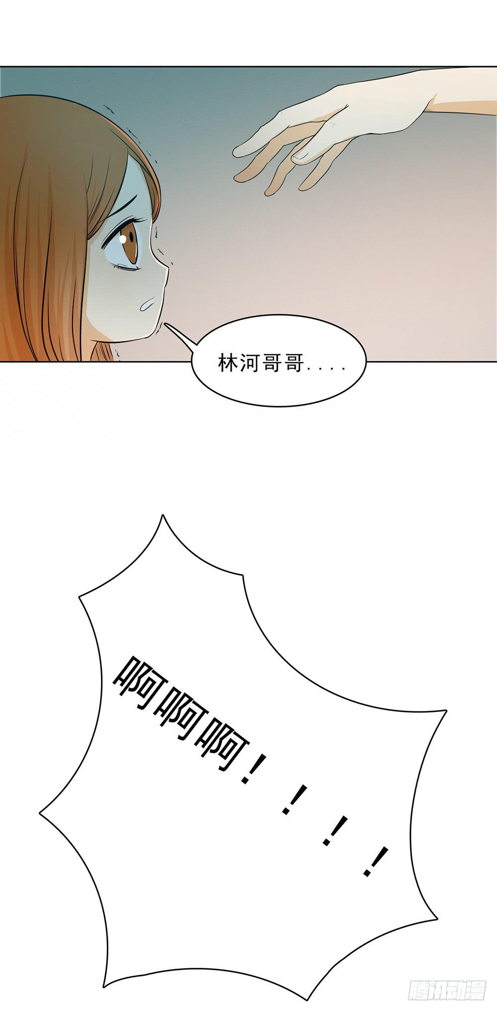 等待救援的人们-第53话