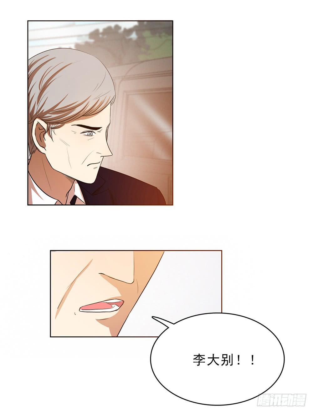 等待救援的人们-第53话