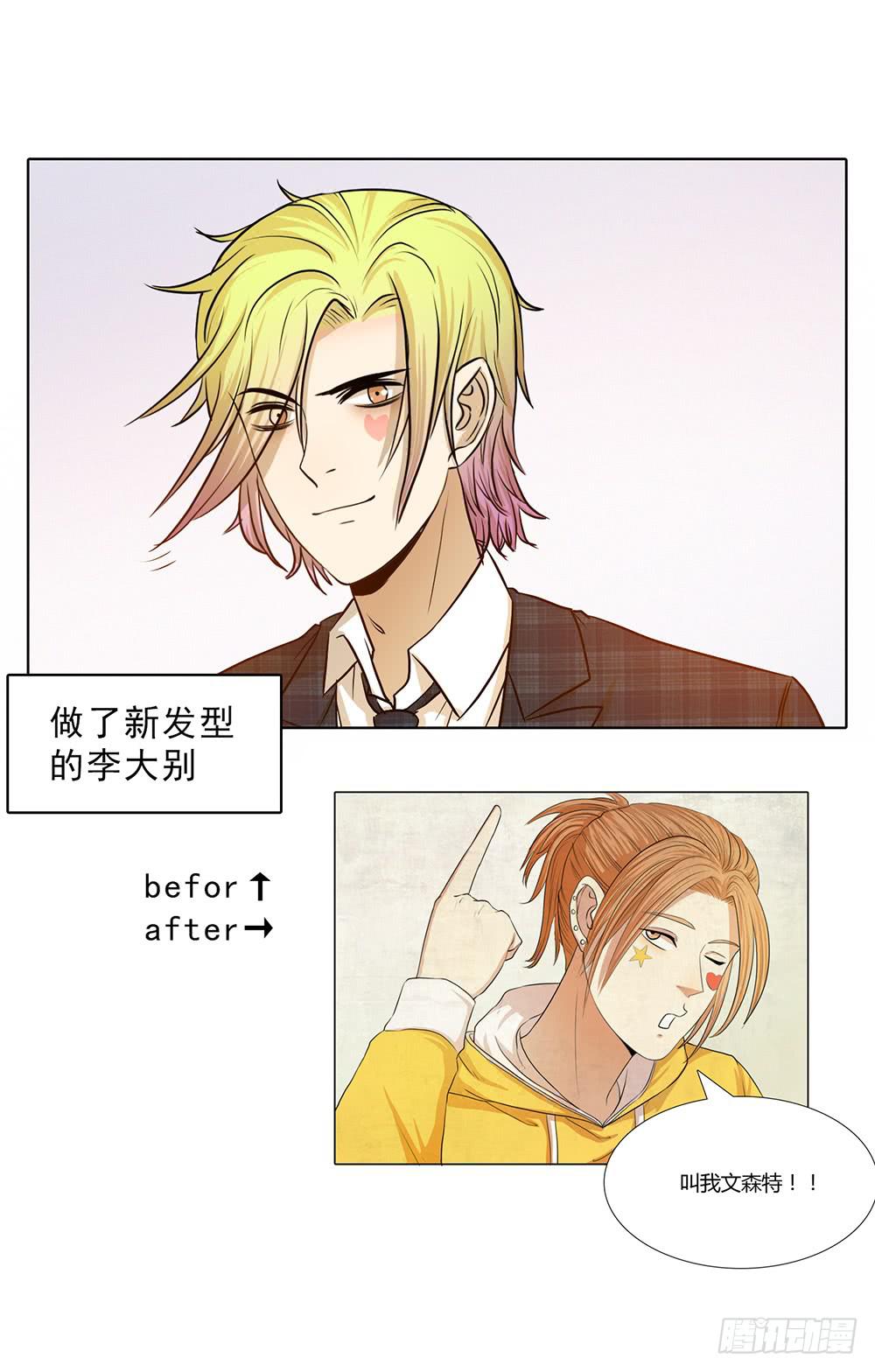 等待救援的人们-第53话