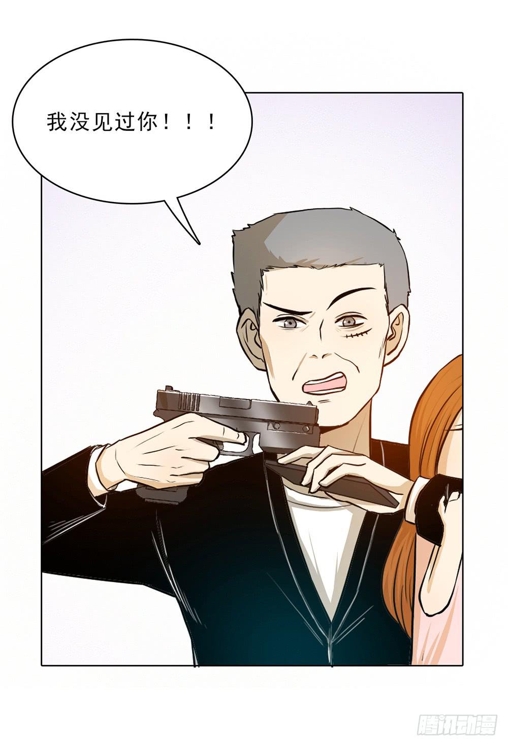 等待救援的人们-第53话