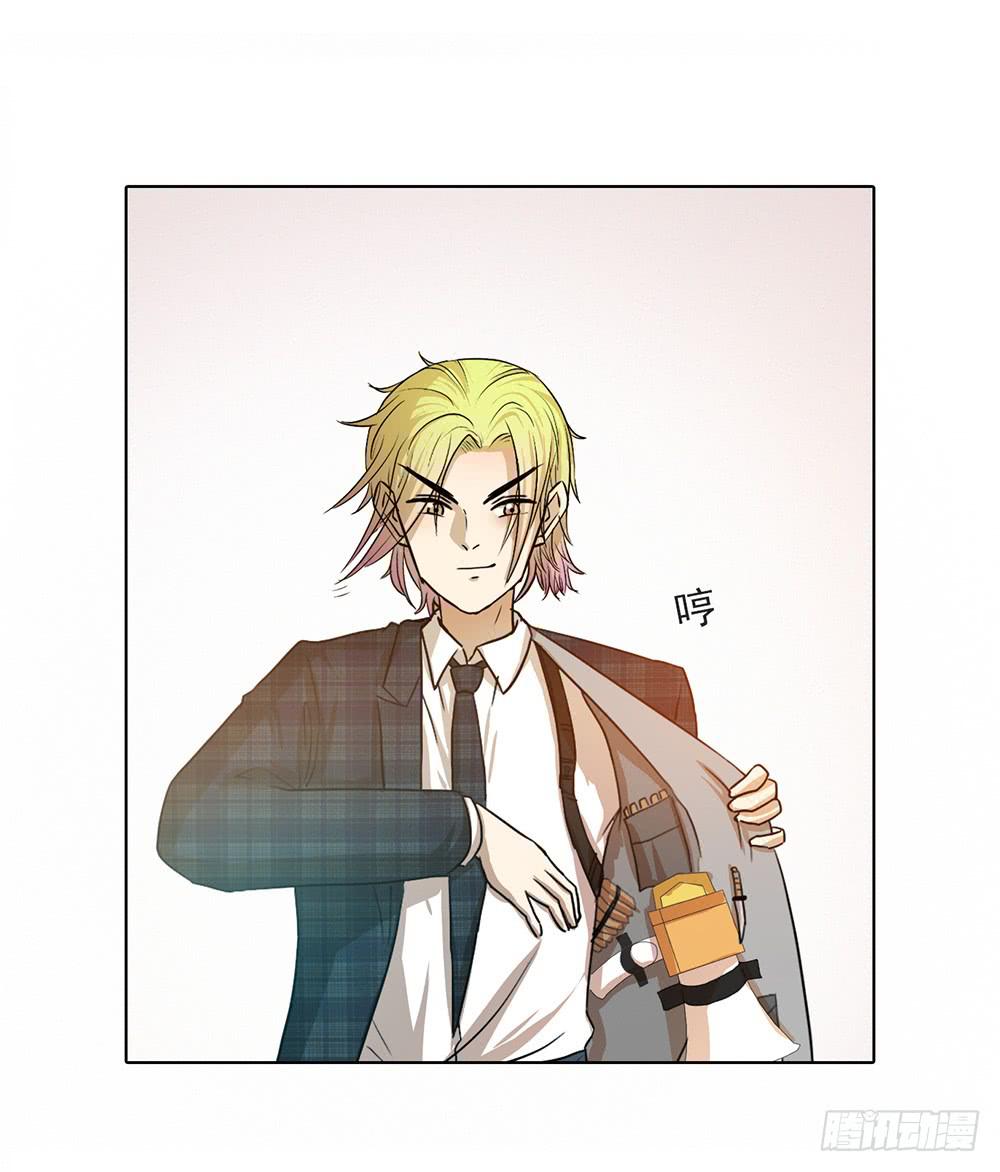 等待救援的人们-第53话