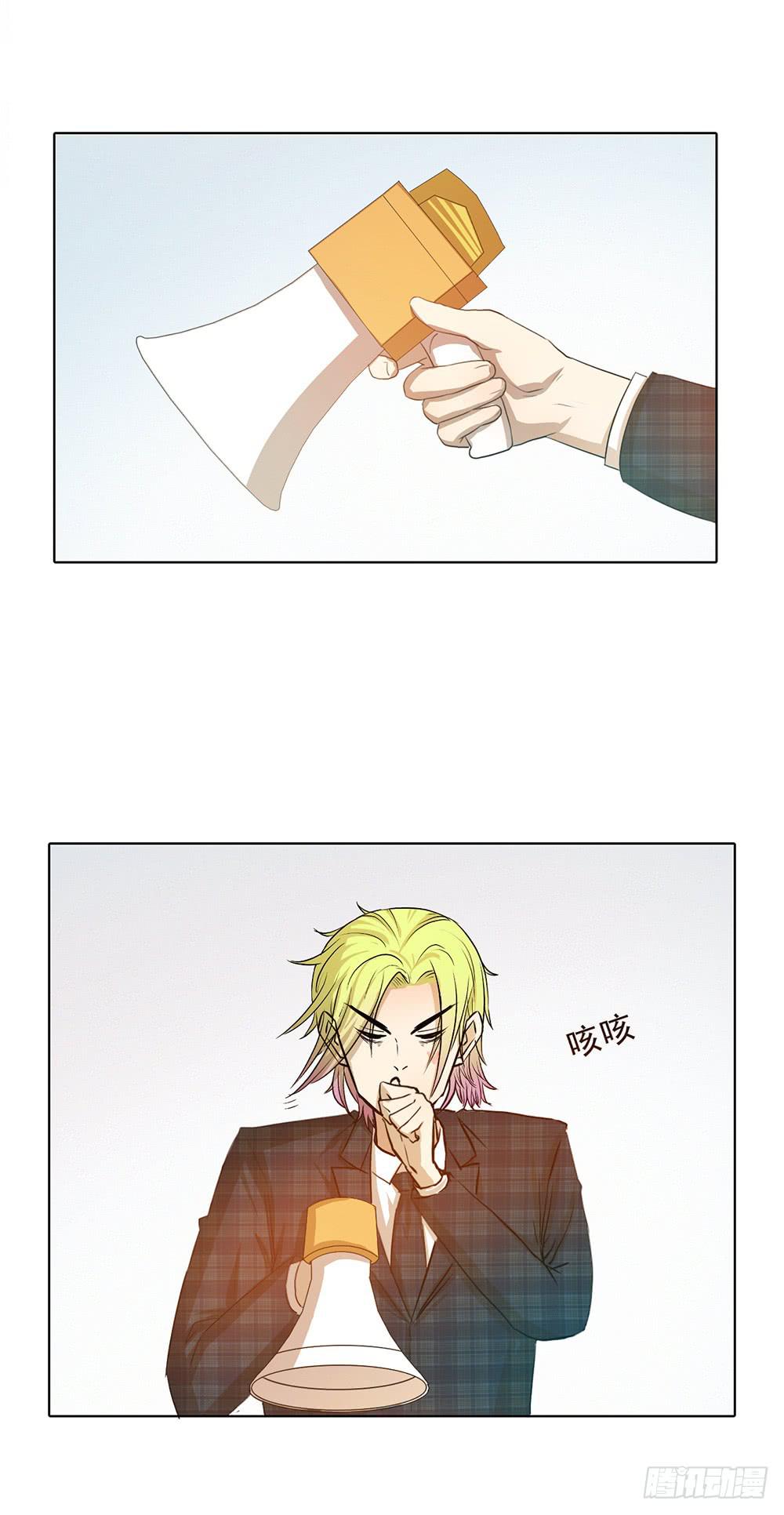 等待救援的人们-第53话