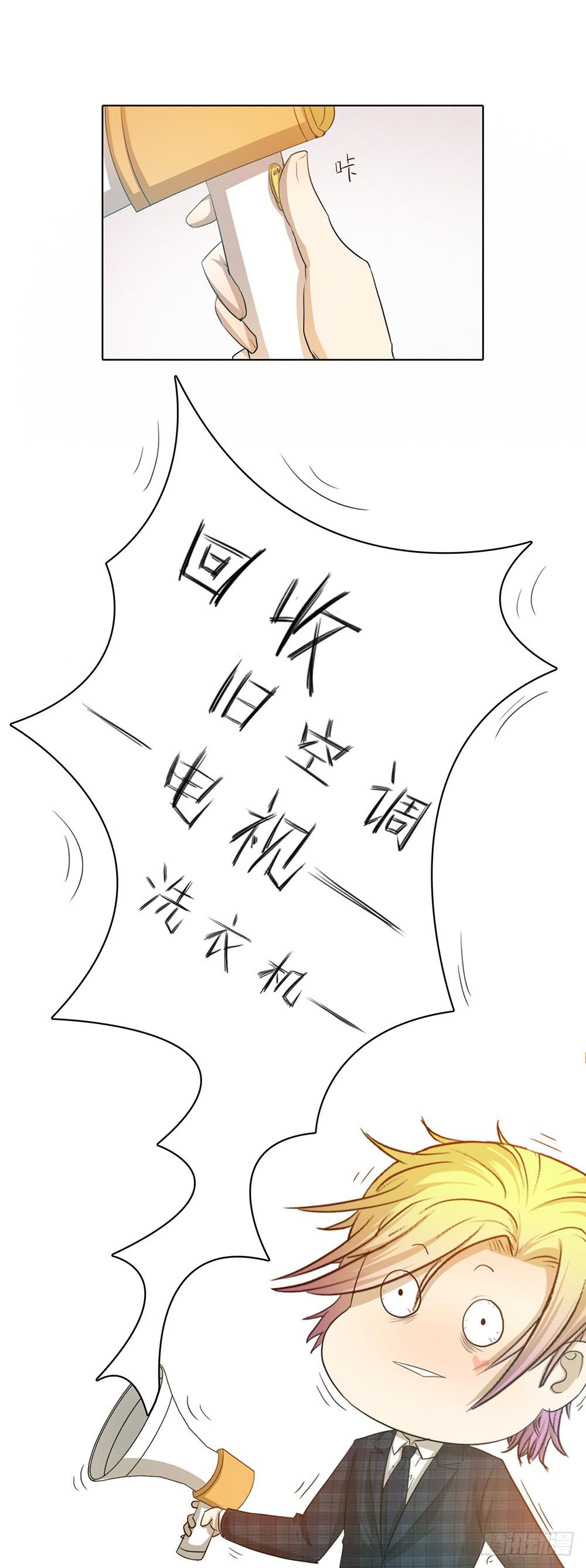 等待救援的人们-第53话