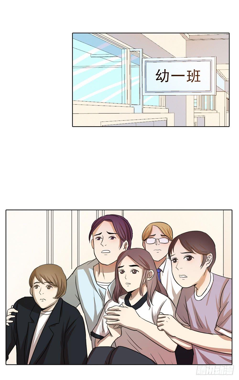 等待救援的人们-第53话
