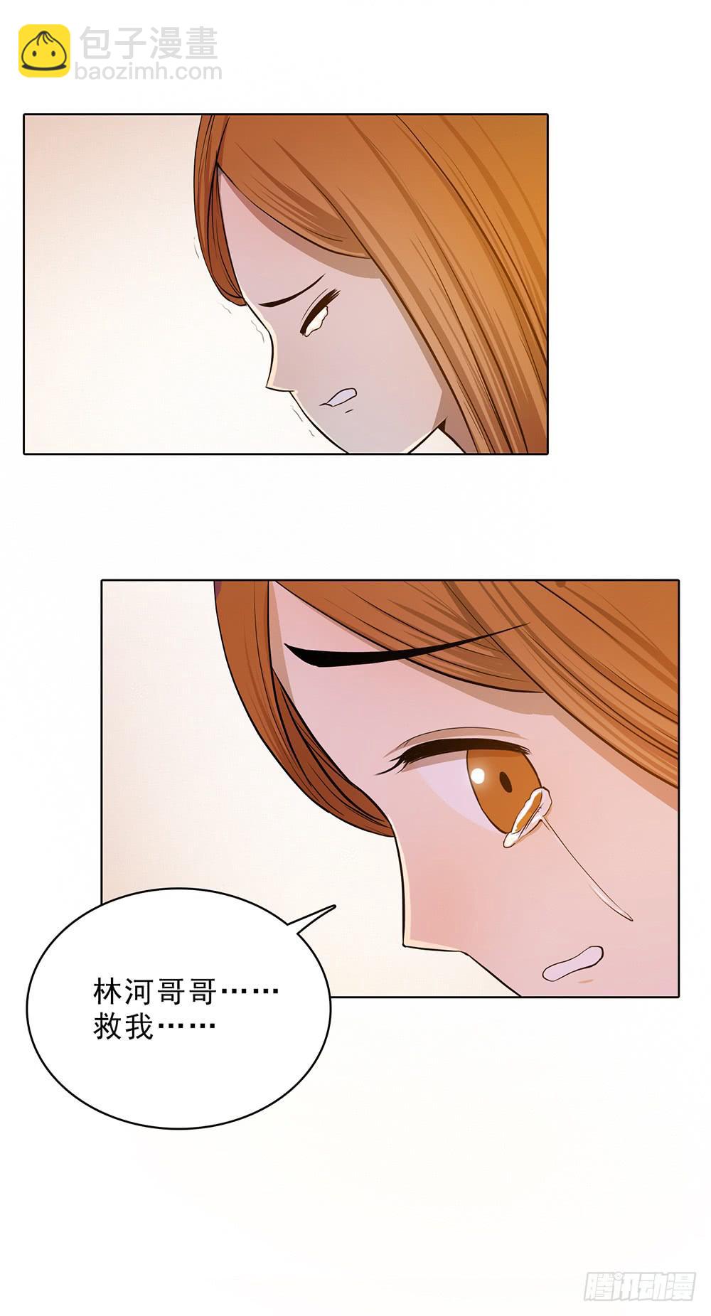 等待救援的人们-第53话