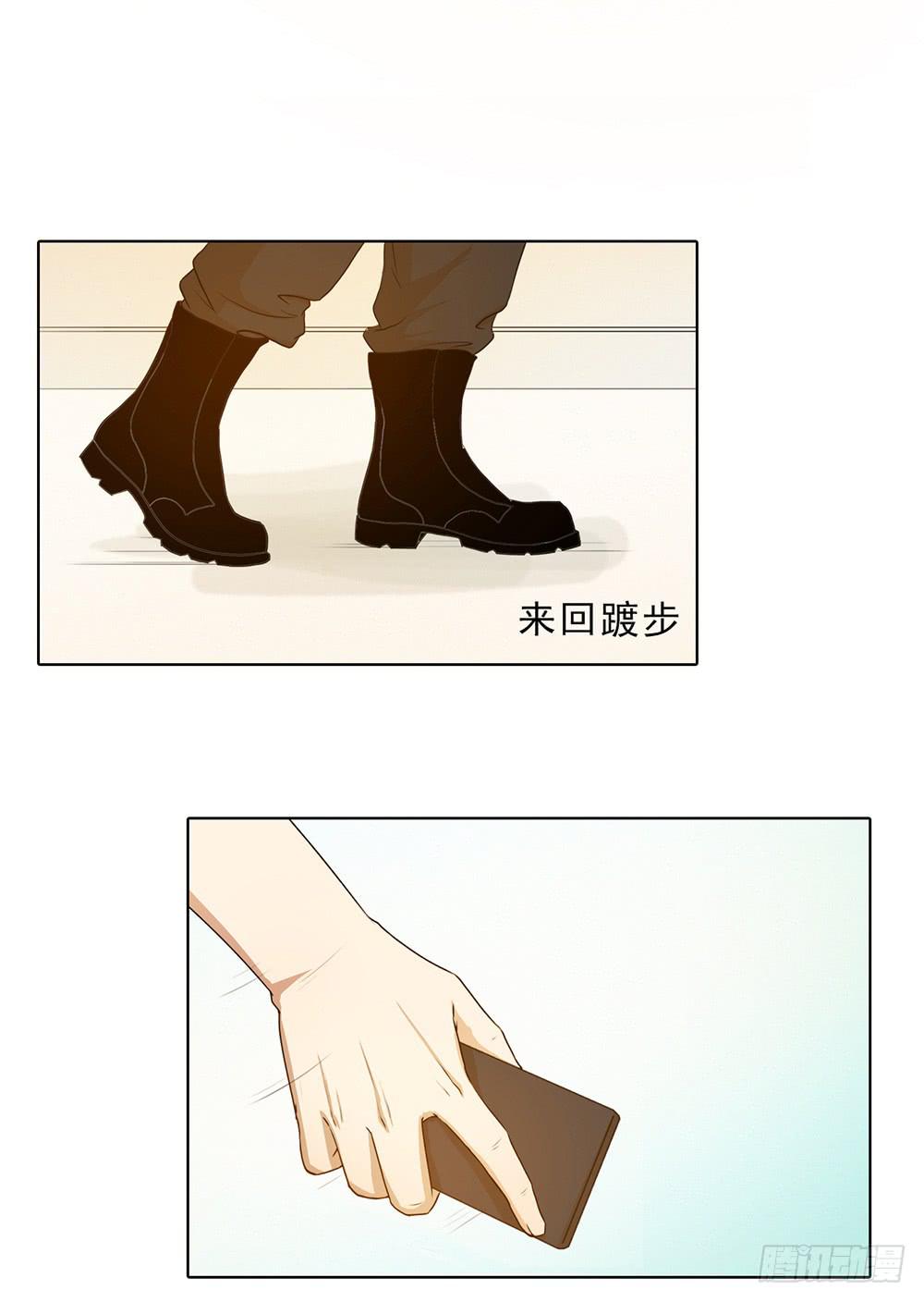 等待救援的人们-第53话