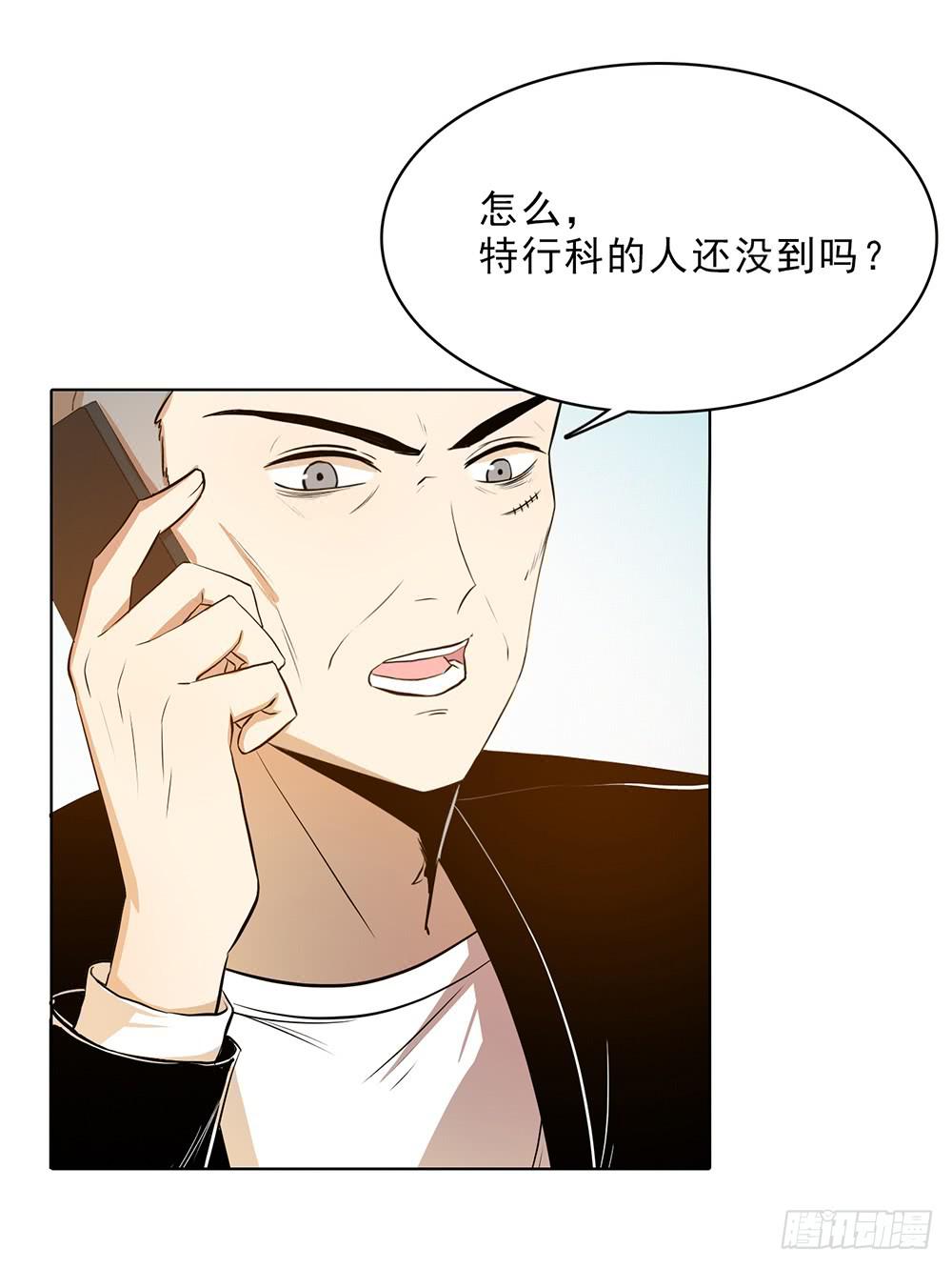 等待救援的人们-第53话