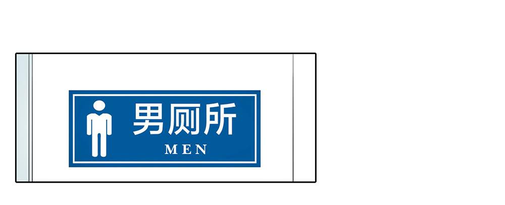 我的能力会喷火-第55话