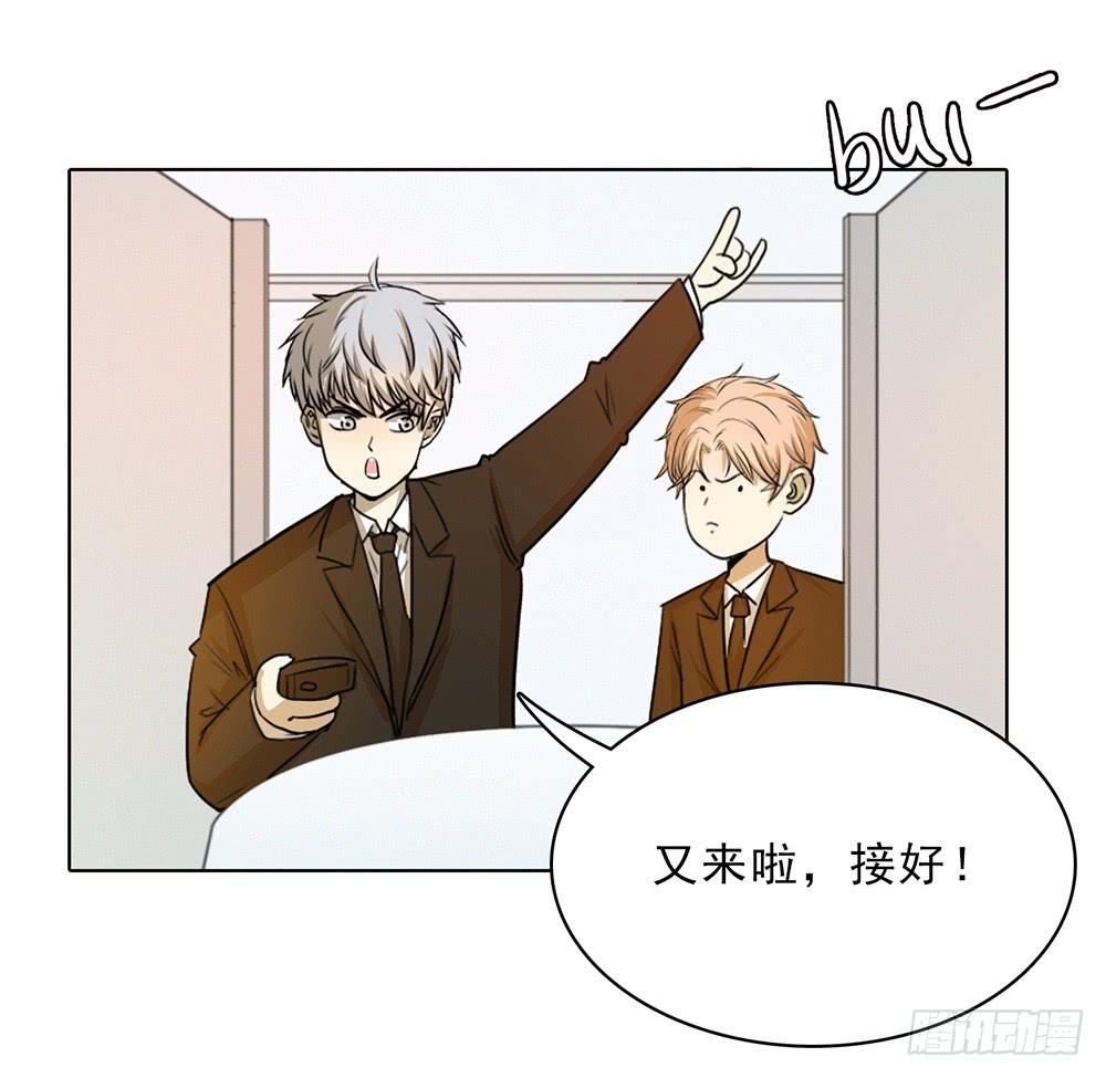 我的能力会喷火-第55话