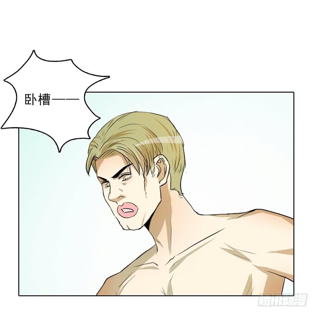 成功突入-第57话