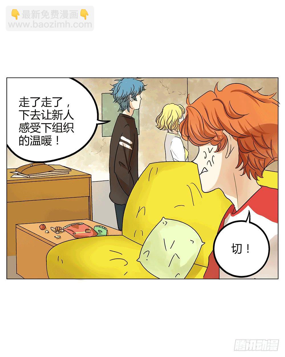 同事们挺赞哒！-第7话