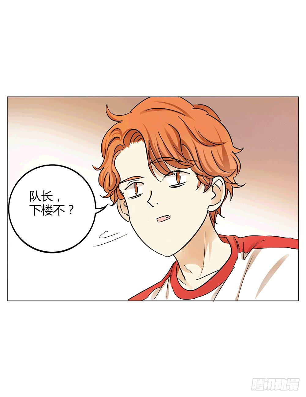 同事们挺赞哒！-第7话