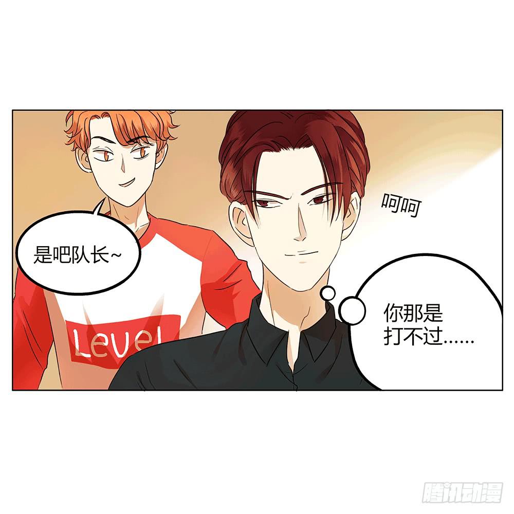 同事们挺赞哒！-第7话