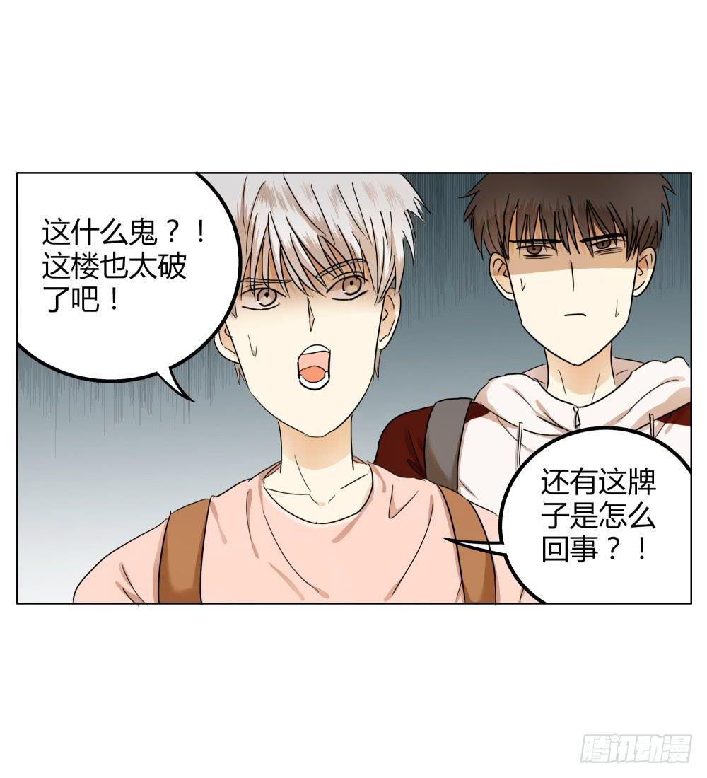 同事们挺赞哒！-第7话