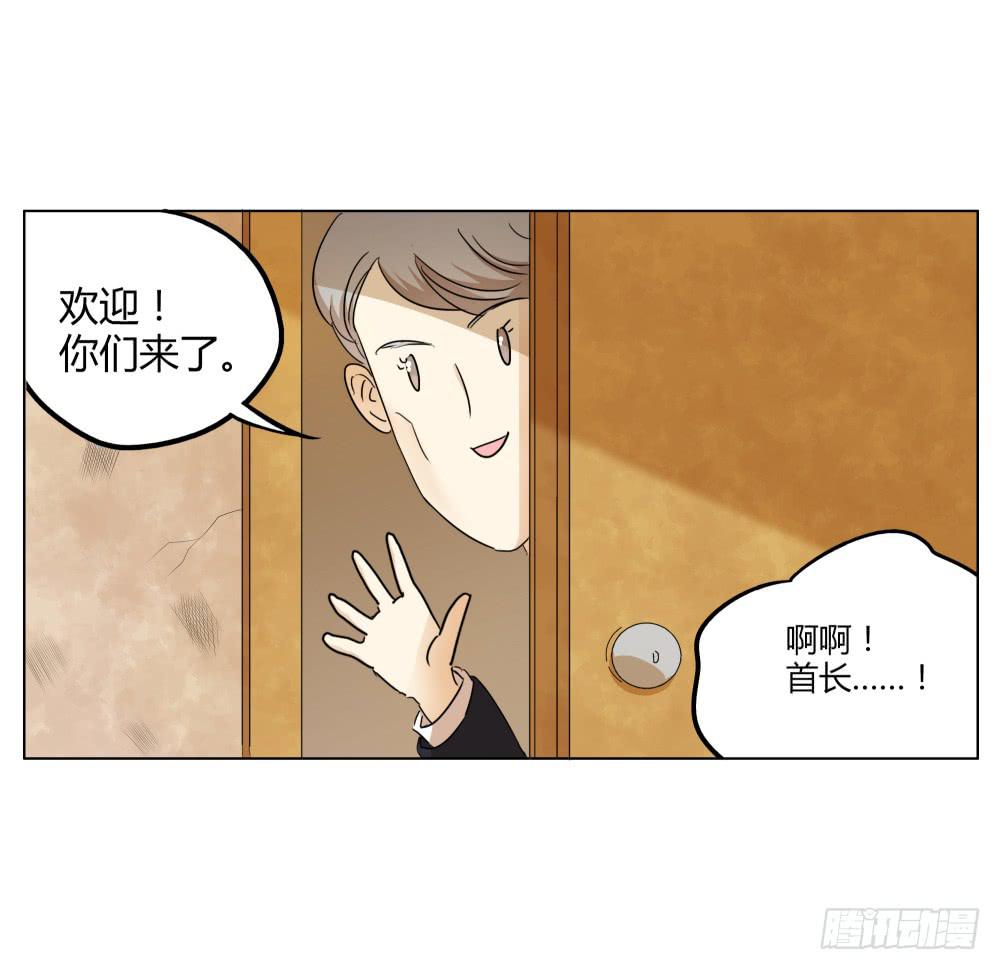 同事们挺赞哒！-第7话