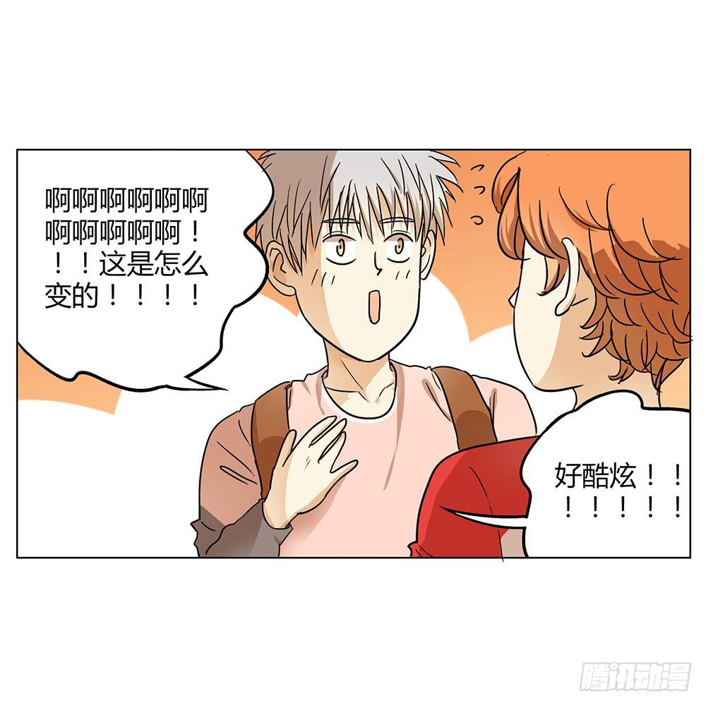 同事们挺赞哒！-第7话