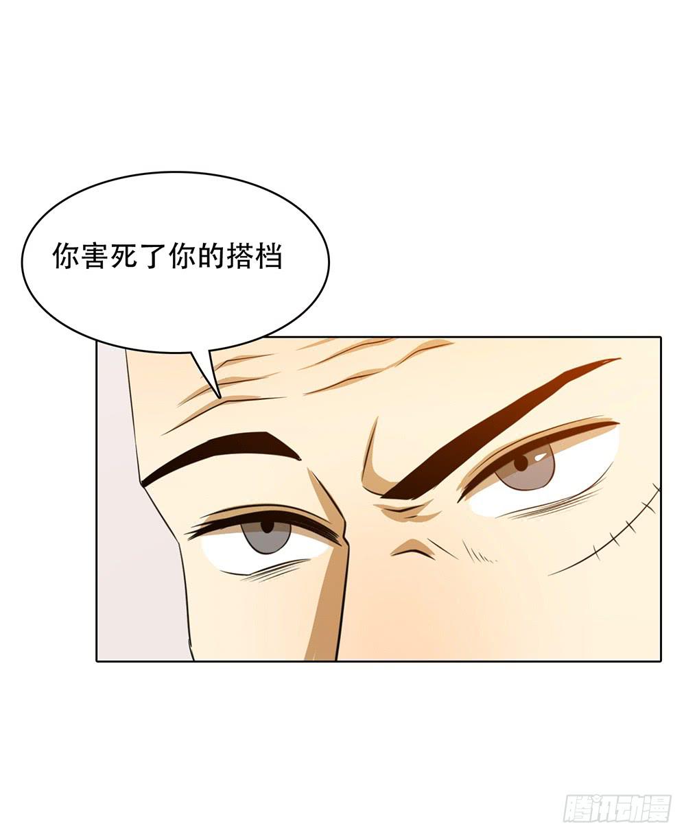 责任大于感情-第61话