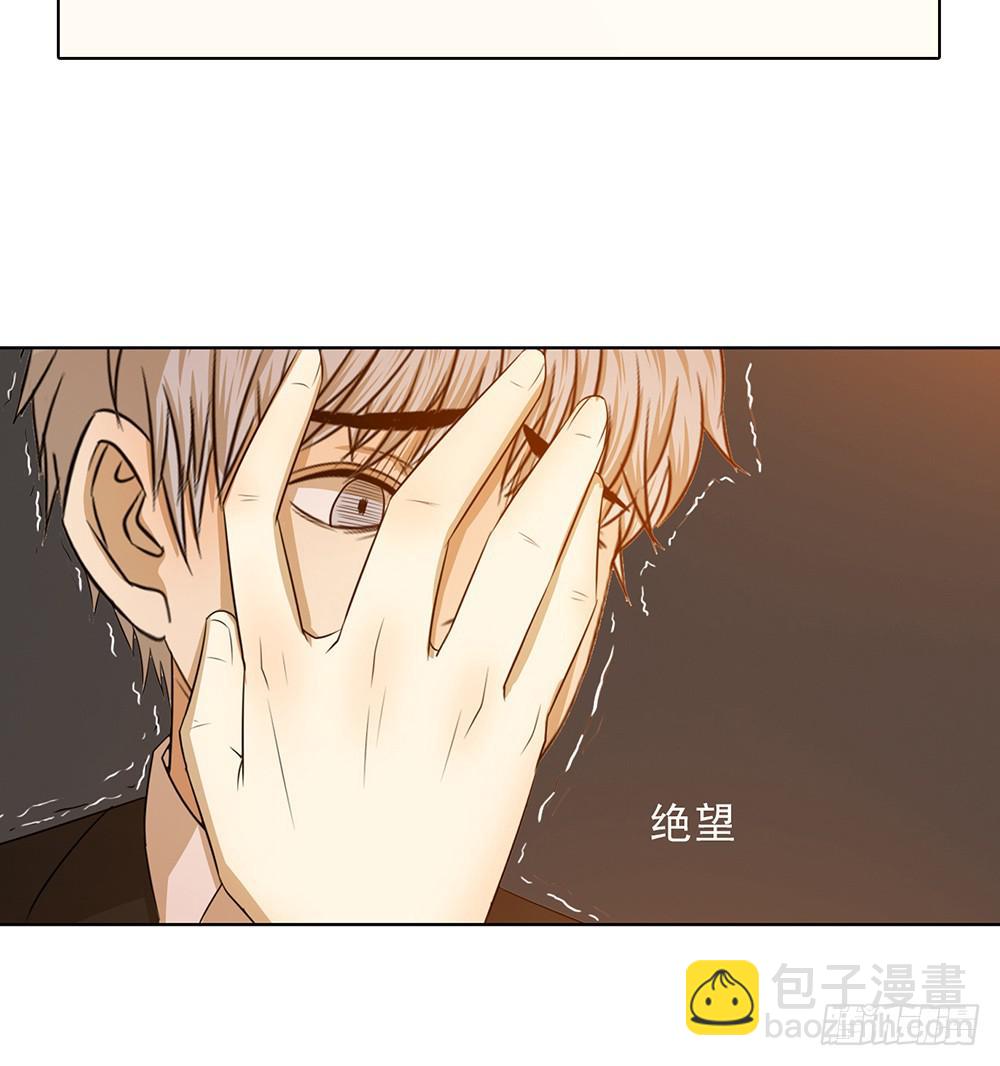 责任大于感情-第61话