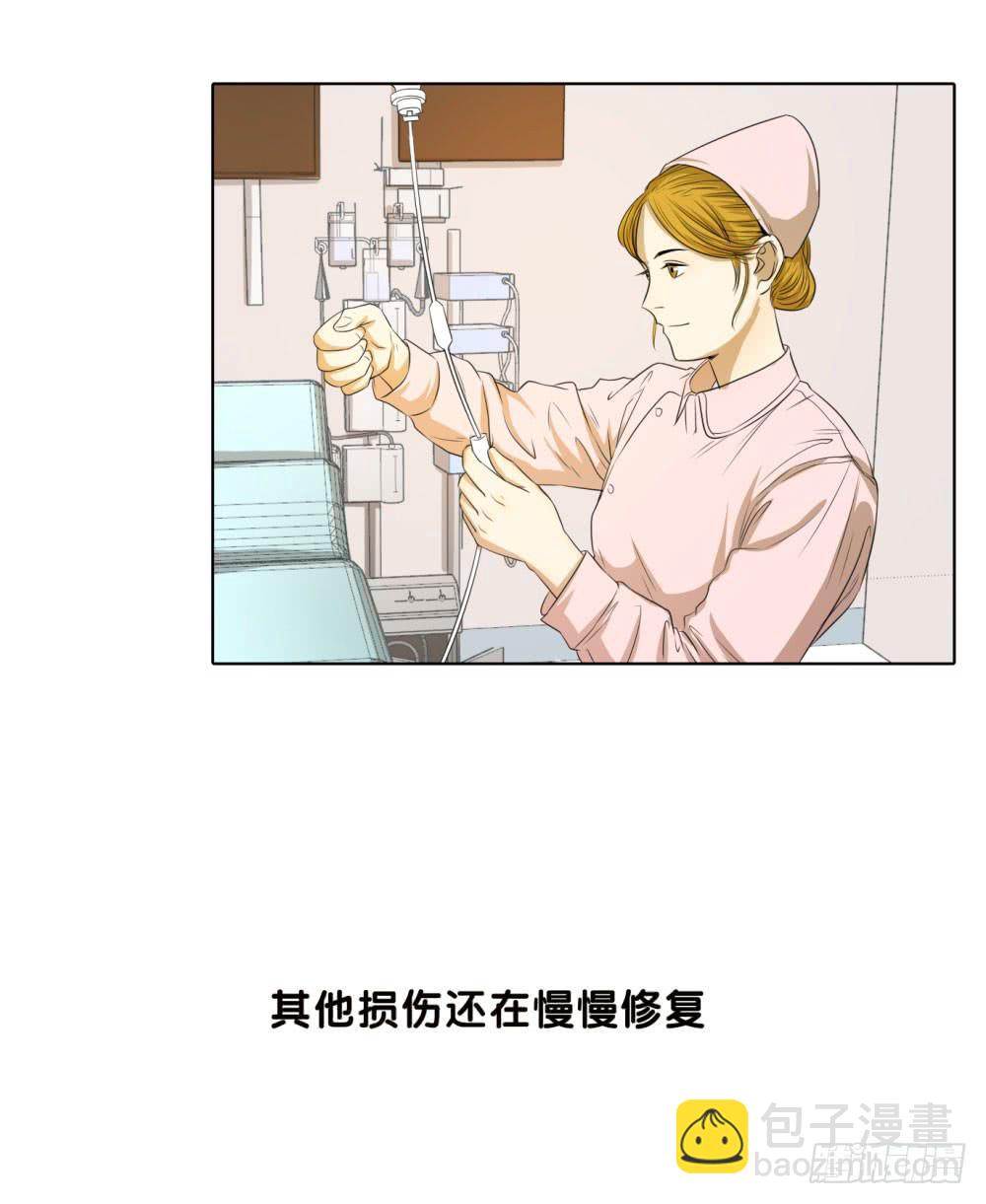 危在旦夕的他！-第63话