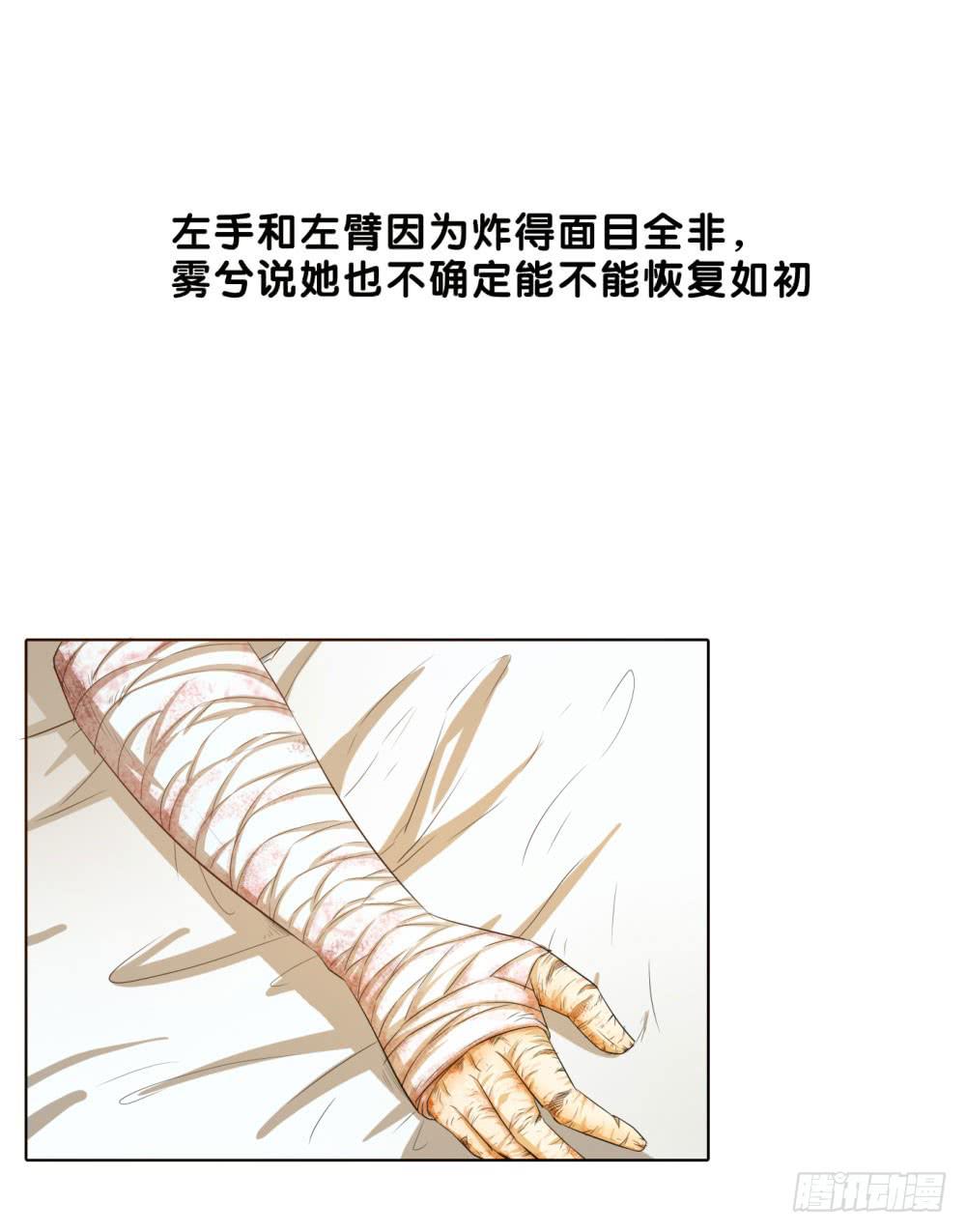 危在旦夕的他！-第63话