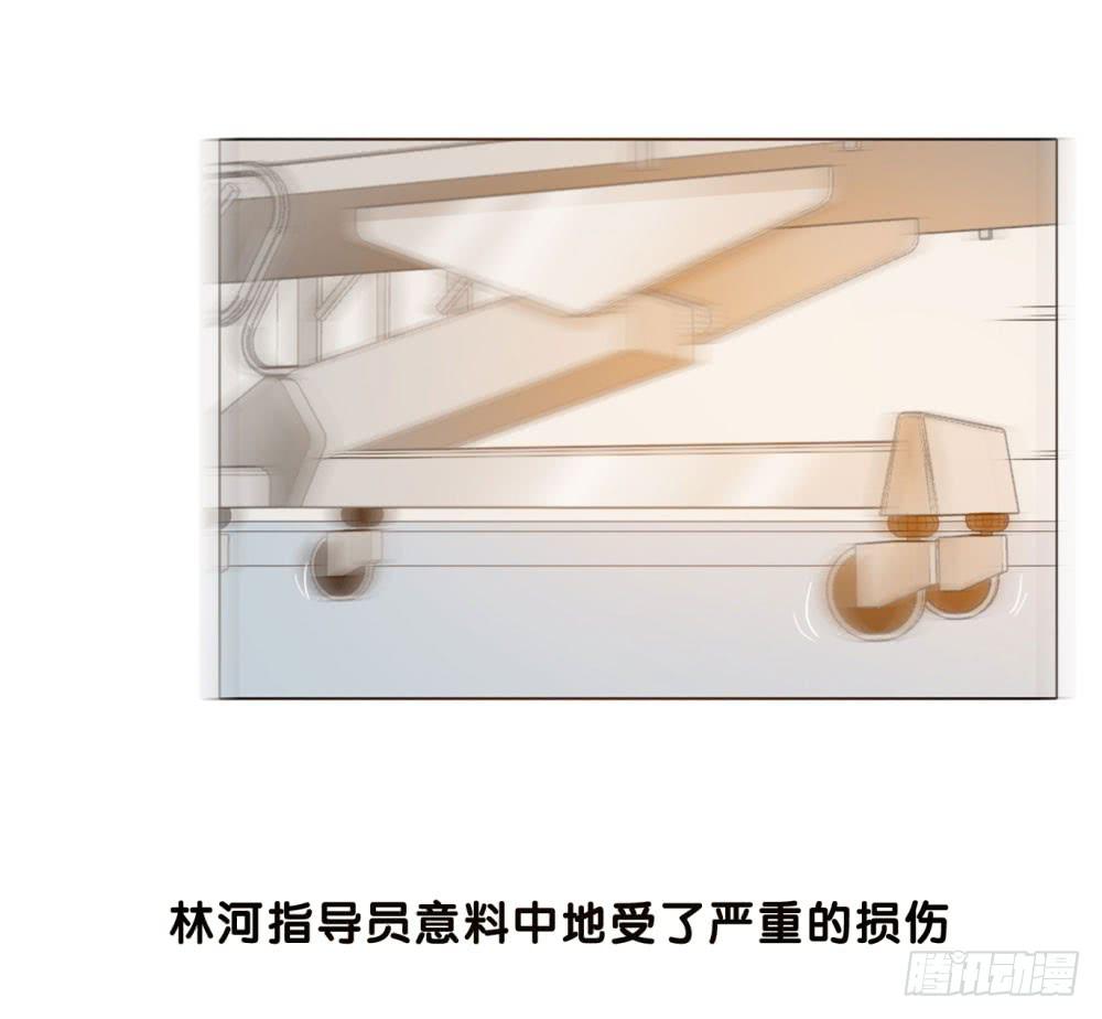 危在旦夕的他！-第63话