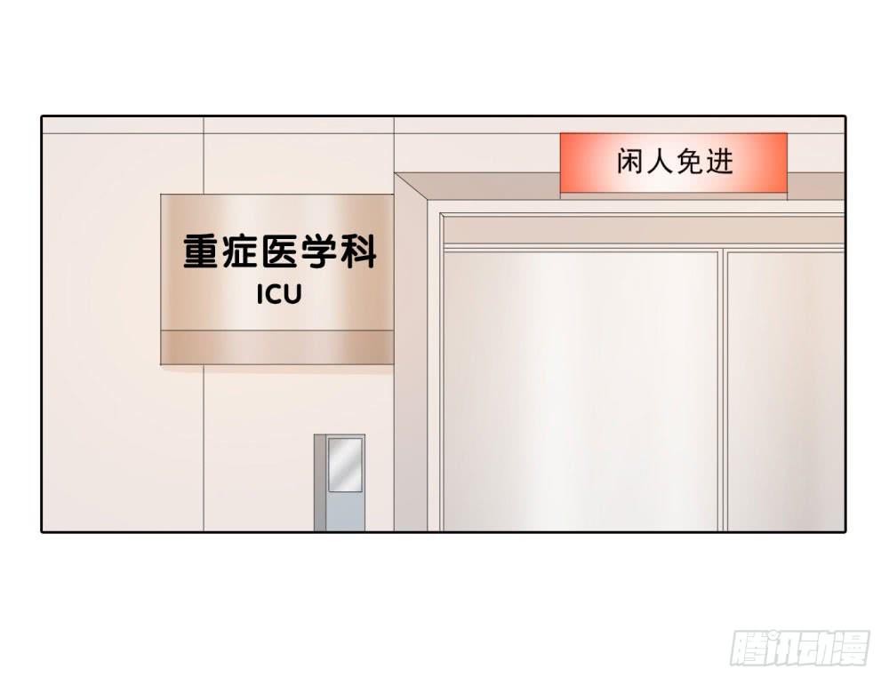 危在旦夕的他！-第63话