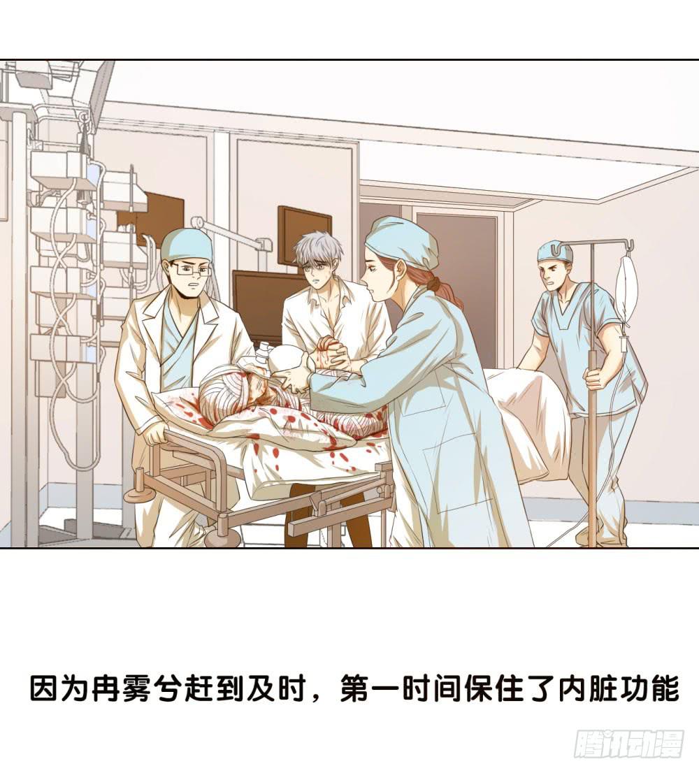 危在旦夕的他！-第63话