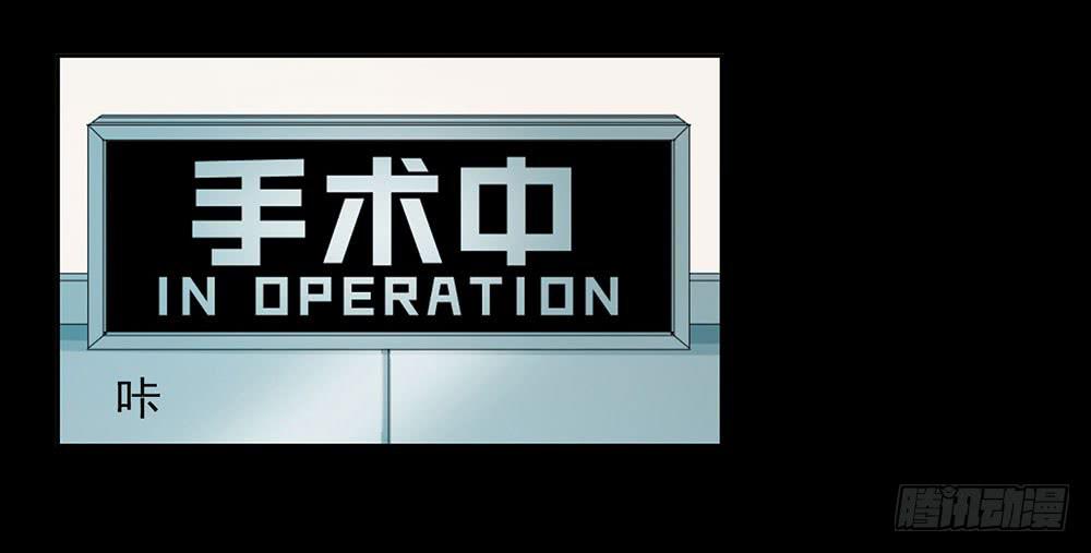 心疼指导员-第65话