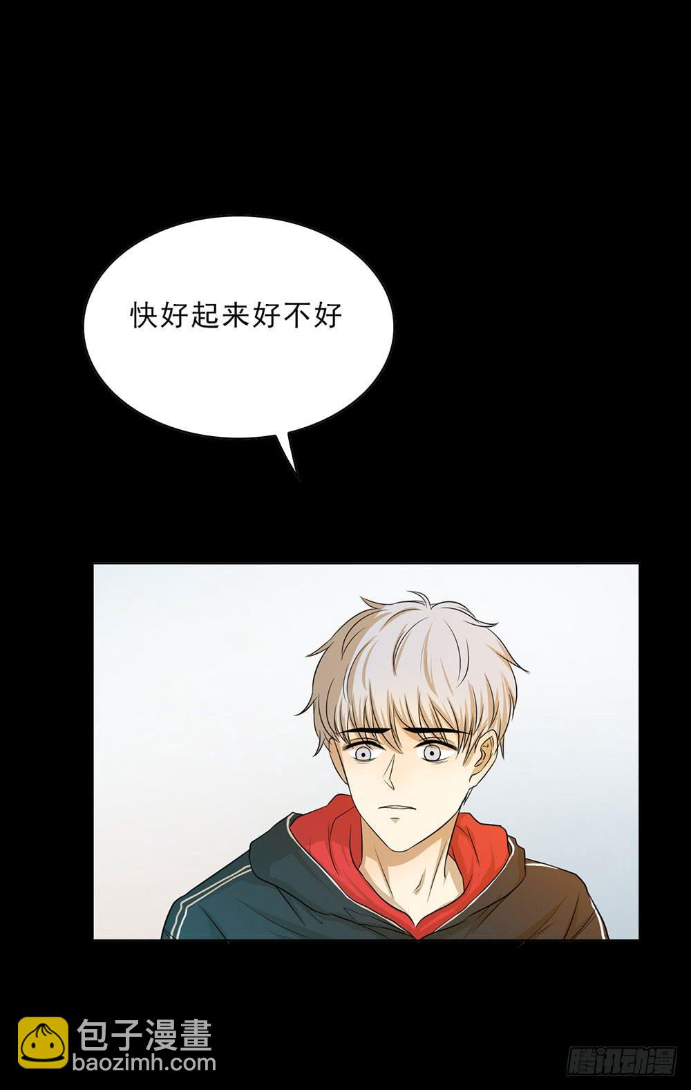 心疼指导员-第65话