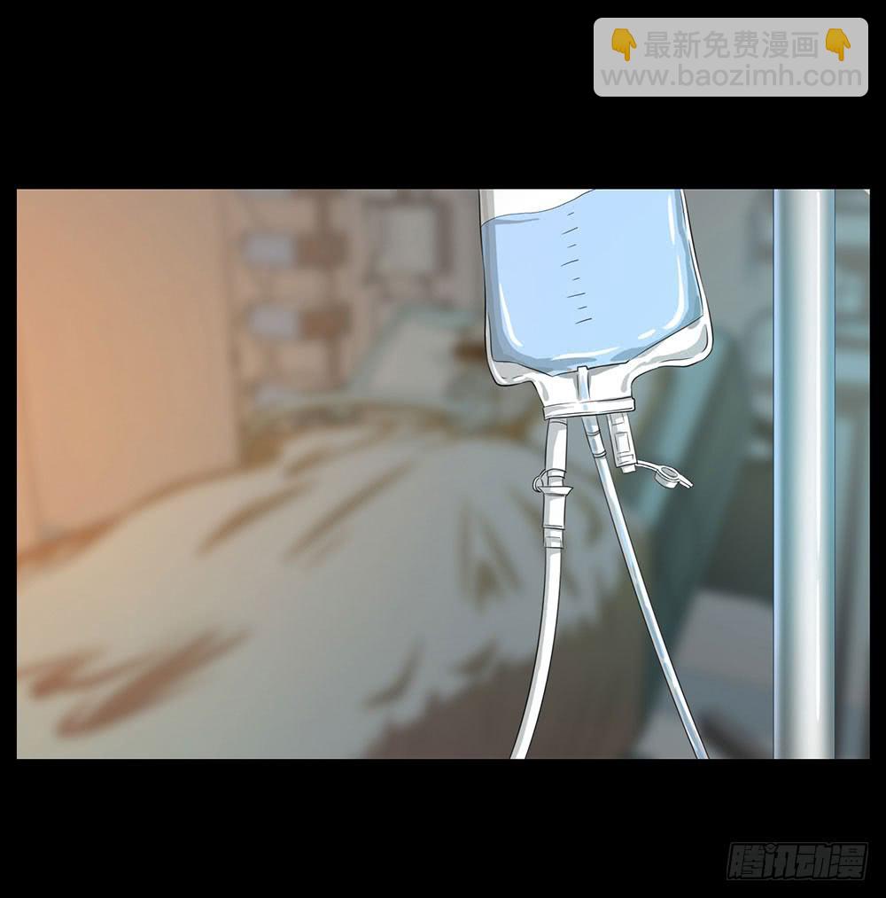 心疼指导员-第65话
