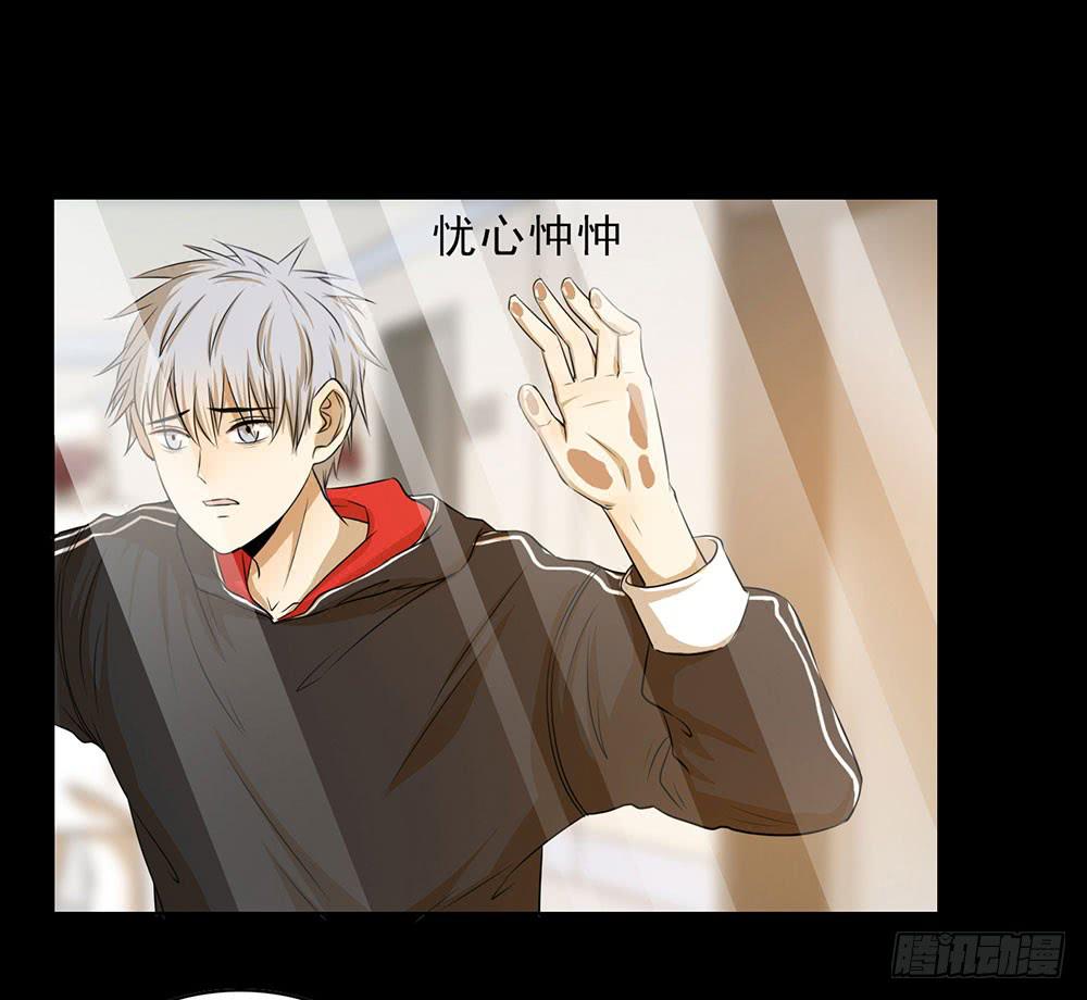 心疼指导员-第65话