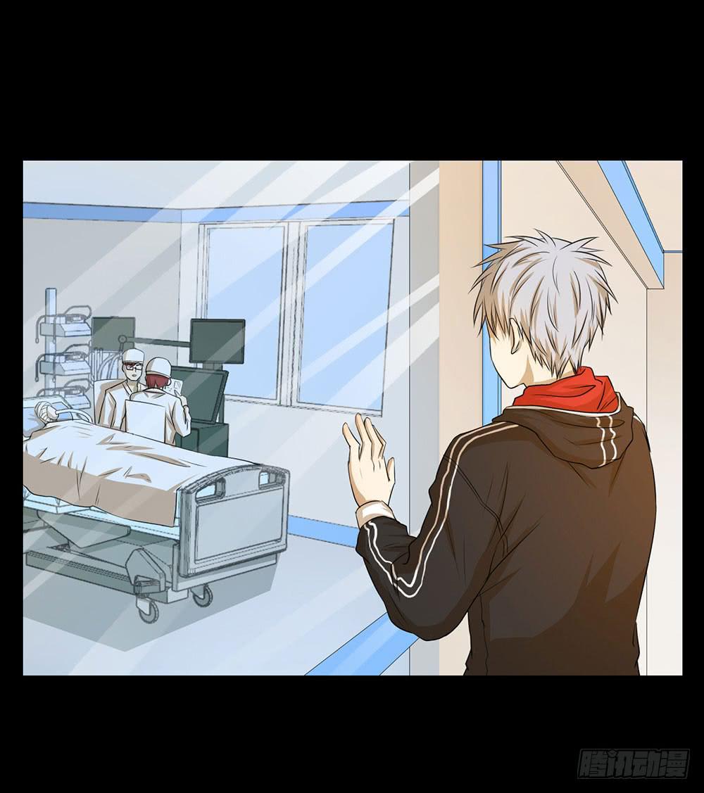 心疼指导员-第65话