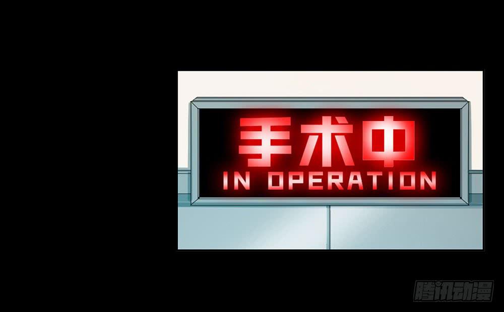 心疼指导员-第65话