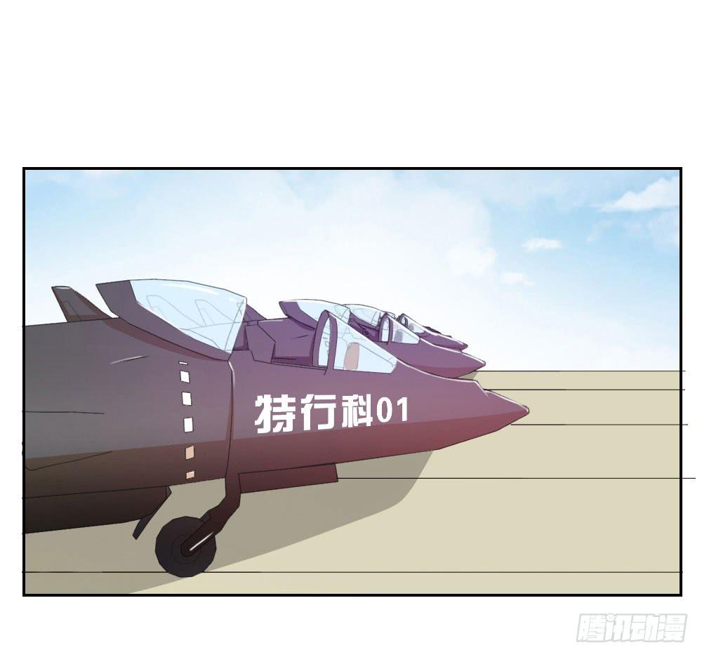 高大上的新总部-第67话