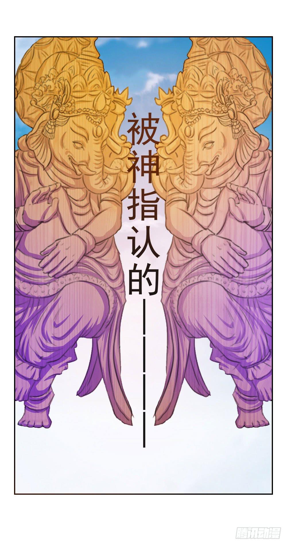 高大上的新总部-第67话