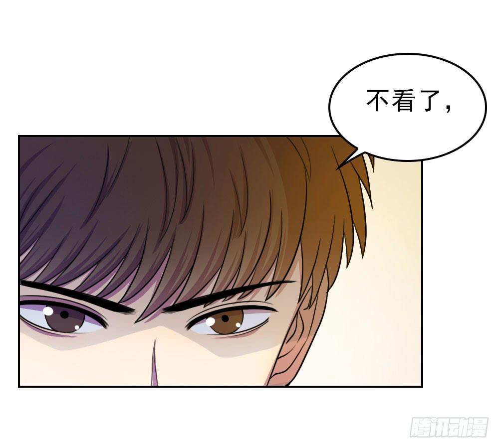 高大上的新总部-第67话