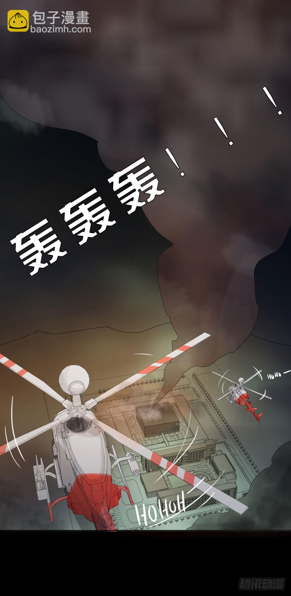 曾经的第一小队-第69话