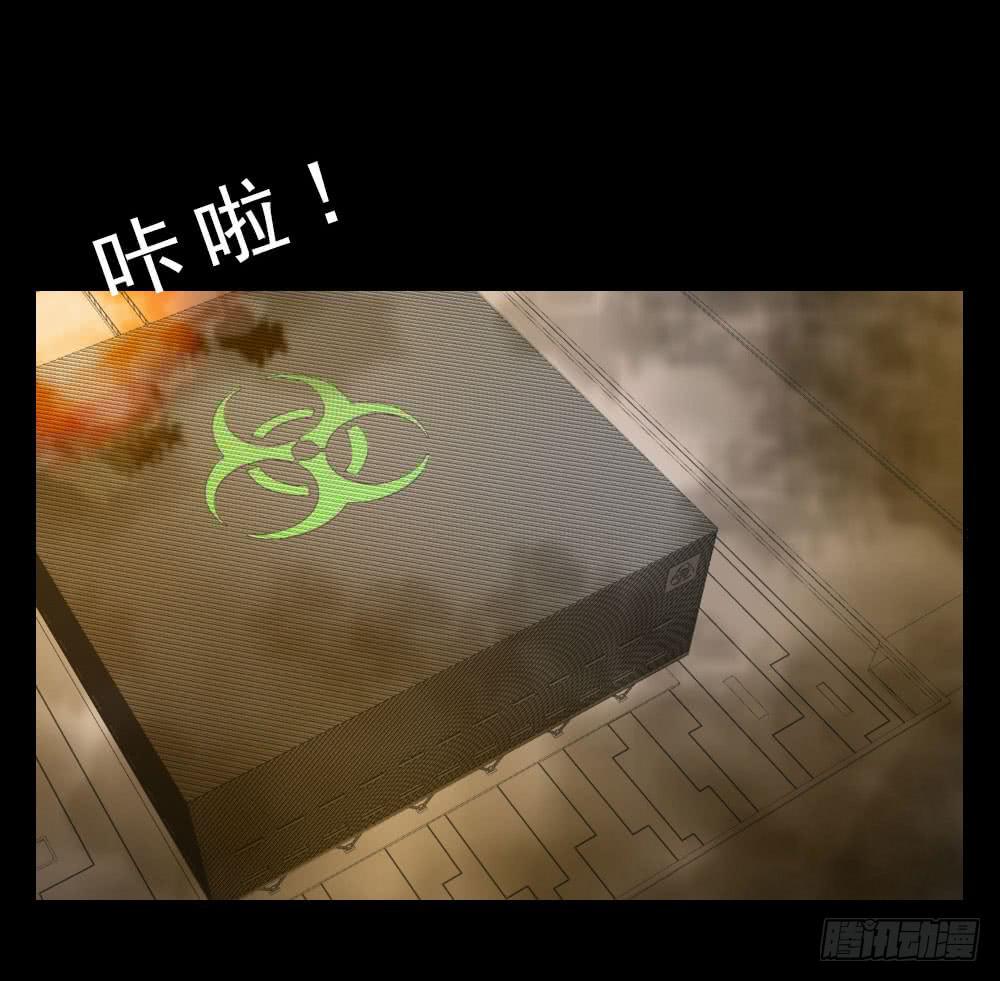 曾经的第一小队-第69话