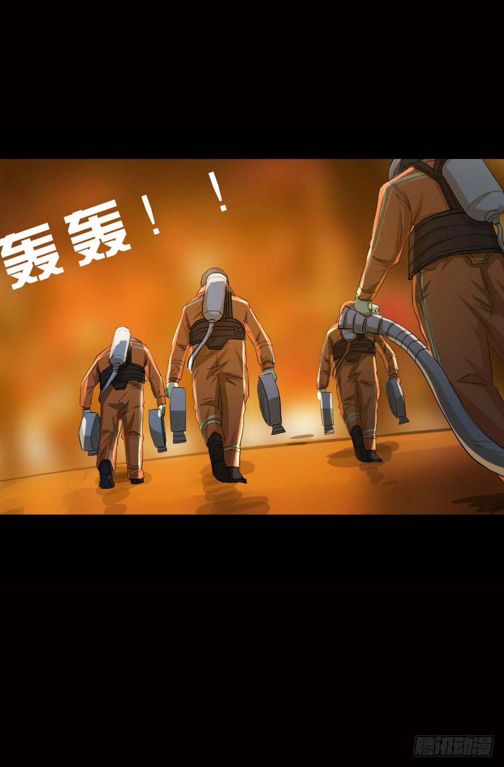 曾经的第一小队-第69话